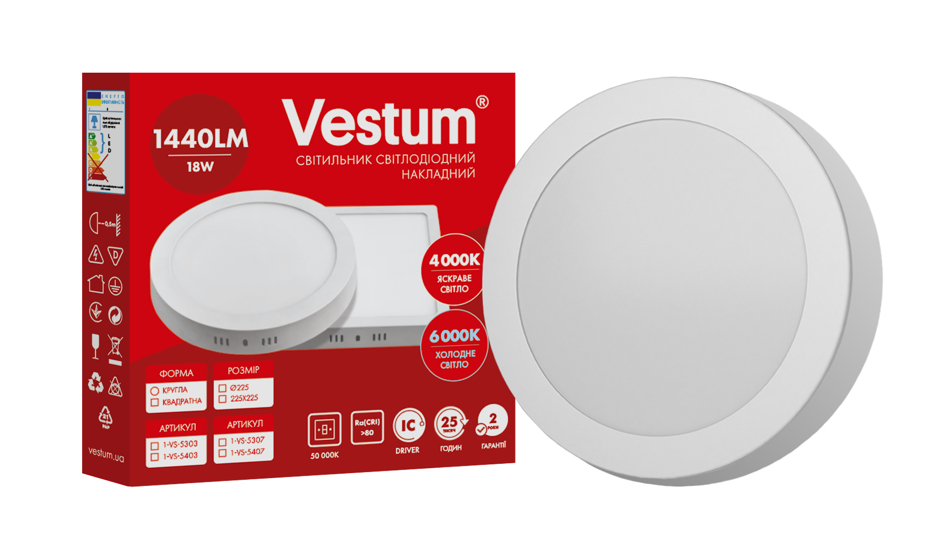 Круглий світлодіодний накладний світильник Vestum 18W 4000K 220V 1-VS-5303